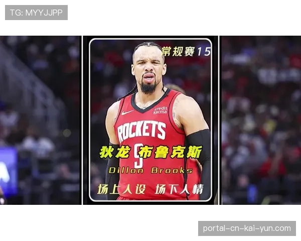 狄龙加盟太阳后攻防提升，场均22.3分创职业生涯新高